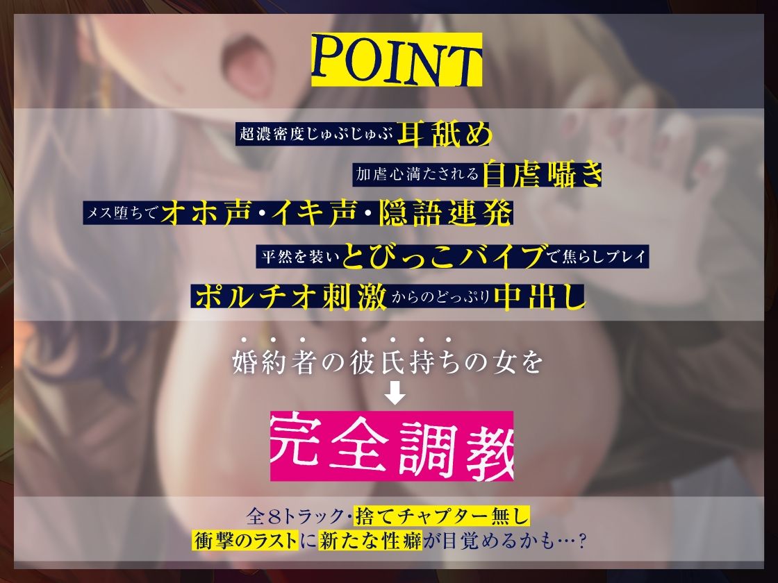 d_420612│僕が大好きだった彼女の淫乱癖ー元カレち●ぽにハメ狂される胸糞NTR││巨乳