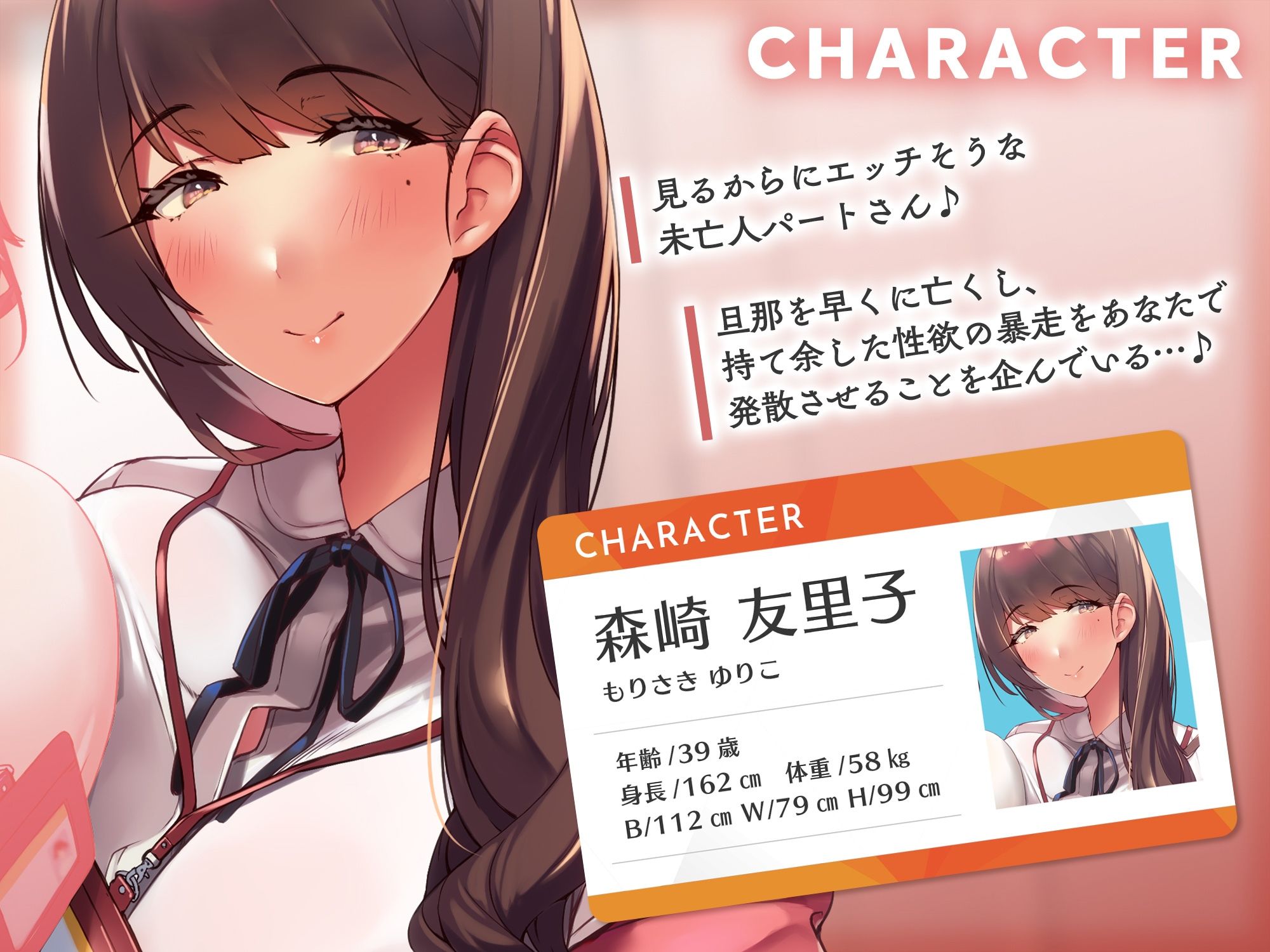 d_422111│【性欲解消ガチ交尾×特濃オホ声】バイト先の色気ムンムンなパートさん達〜独り身で寂しい欲求不満とろガバま〇こに種付けし放題♪〜││巨乳