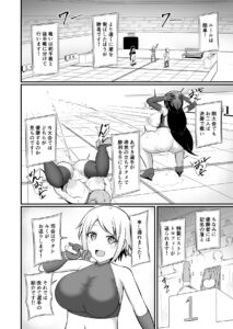 d_423189│潮飛ばし対決！！││巨乳