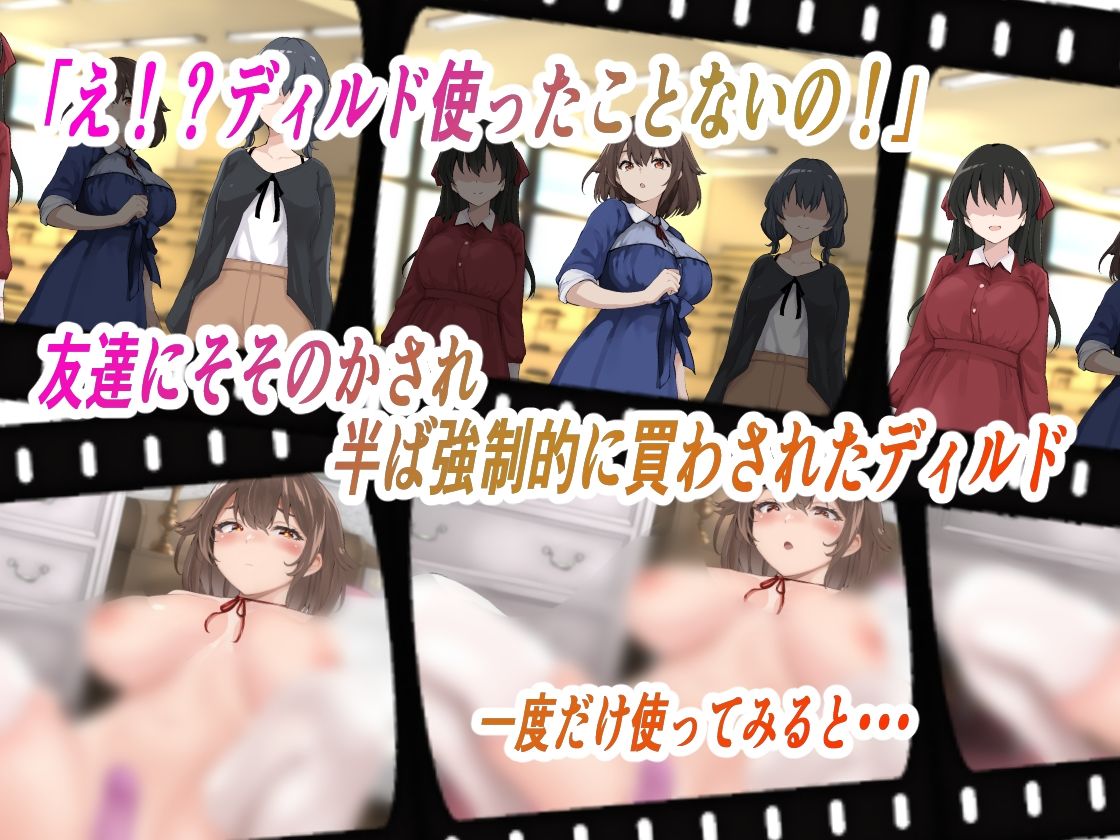 d_425488│【オリジナルLive2D】最初は興味本位でした・・・ディルドオナニーで潮吹きアクメ【ぬるぬる動くエロアニメ】││動画・アニメーション