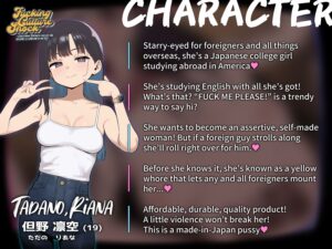 d_431388│FUCKING CULTURE SHOCK 〜A westaboo Japanese college girl becomes a cumdump in the US〜 海外かぶれ日本人留学生が憧れのアメリカで外人様専用オナホに││寝取り・寝取られ・NTR