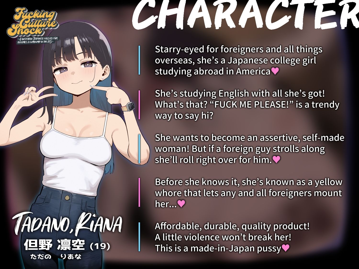 d_431388│FUCKING CULTURE SHOCK 〜A westaboo Japanese college girl becomes a cumdump in the US〜 海外かぶれ日本人留学生が憧れのアメリカで外人様専用オナホに││寝取り・寝取られ・NTR