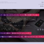 d_432318│【快楽堕ち】友人想いなシニカル後輩と肉欲に堕ちる〜後輩×罪悪感×お下品低音オホ声〜【KU100】││寝取り・寝取られ・NTR