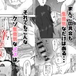 d_433944│は？オホ声なんて出すわけないじゃん！││中出し