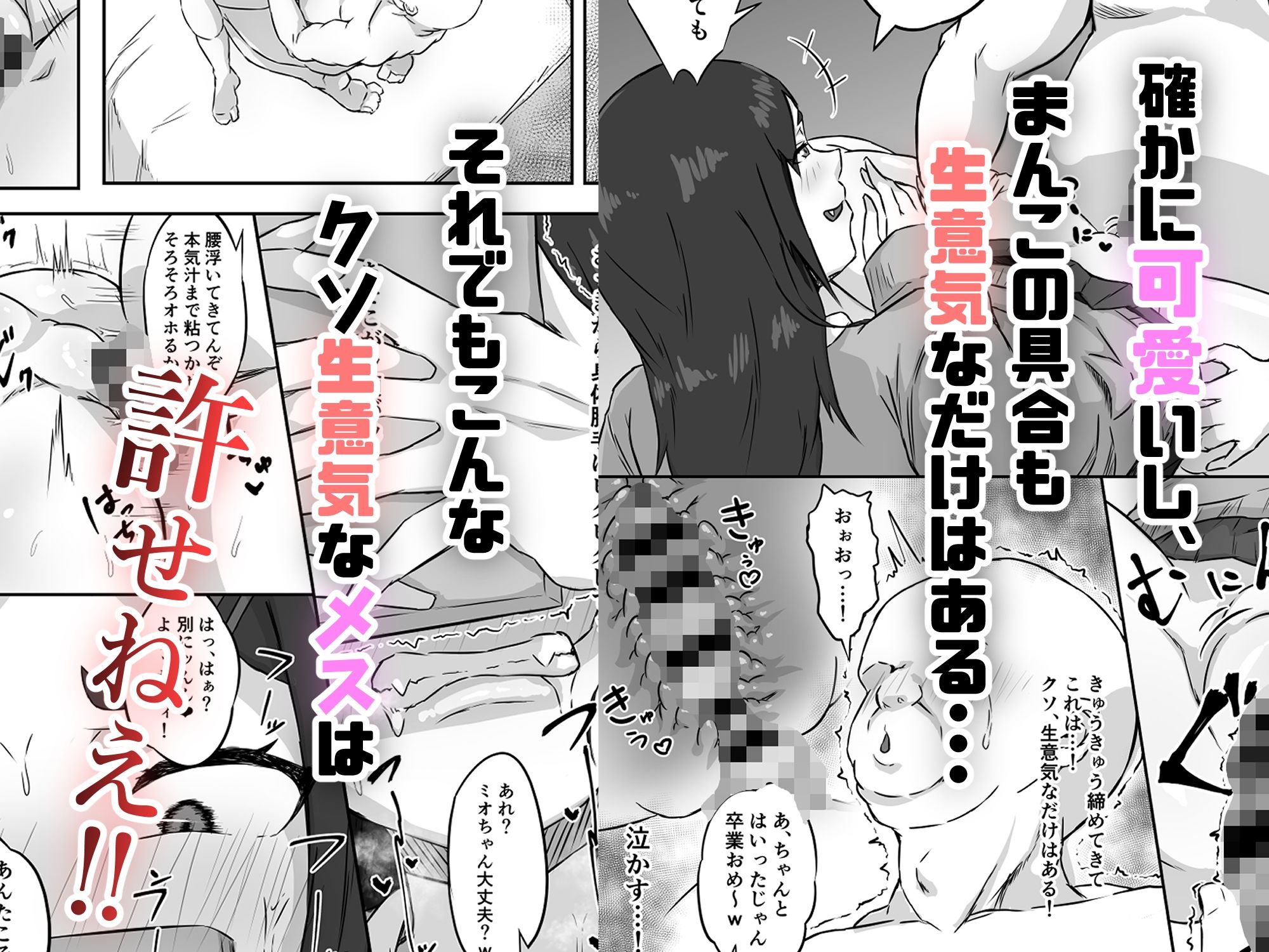 d_433944│は？オホ声なんて出すわけないじゃん！││中出し