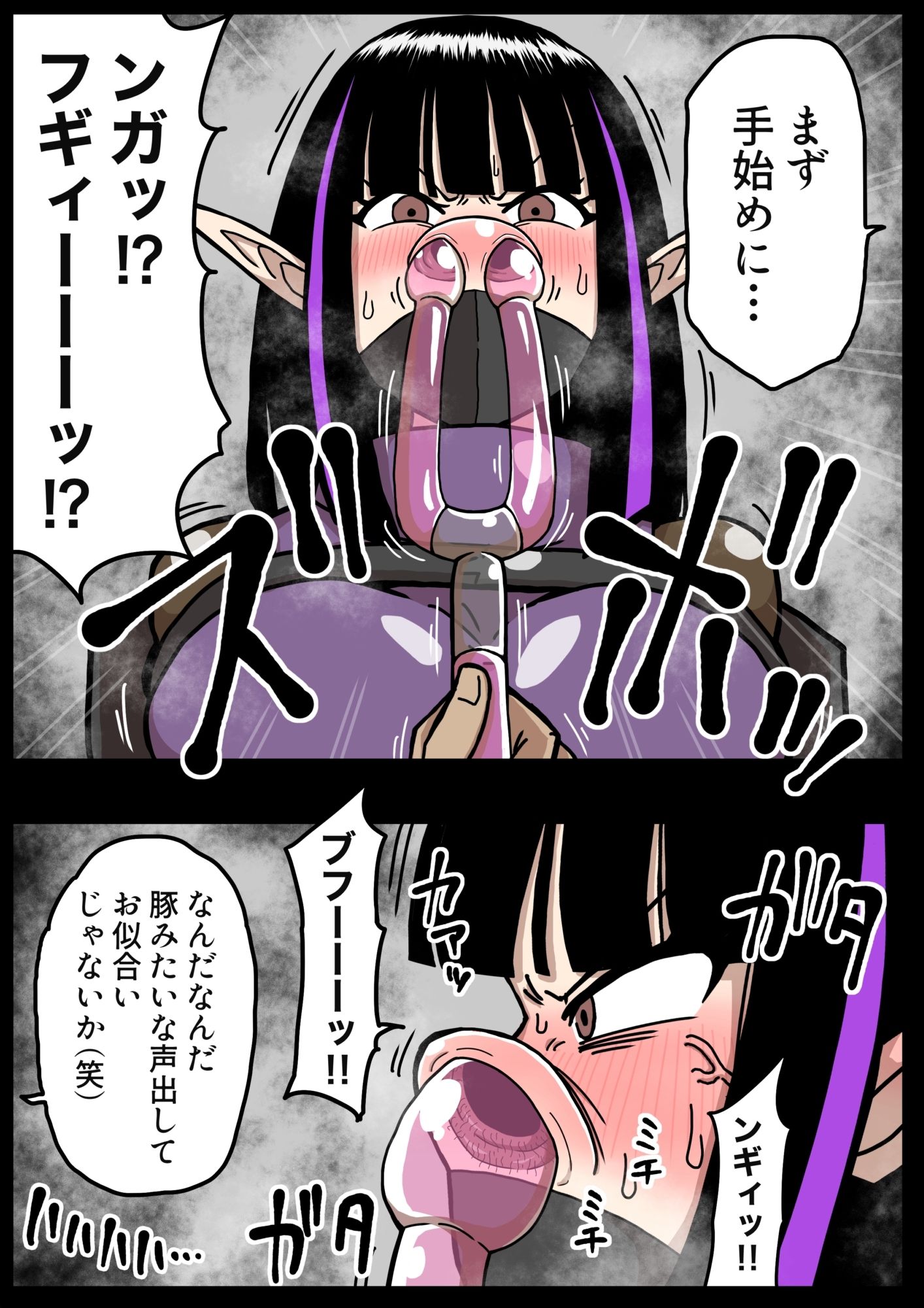 d_435051│調子に乗ってる女暗殺者は下品で無様な牝豚にしてもよい││羞恥