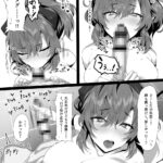 d_436523│おしえて││巨乳