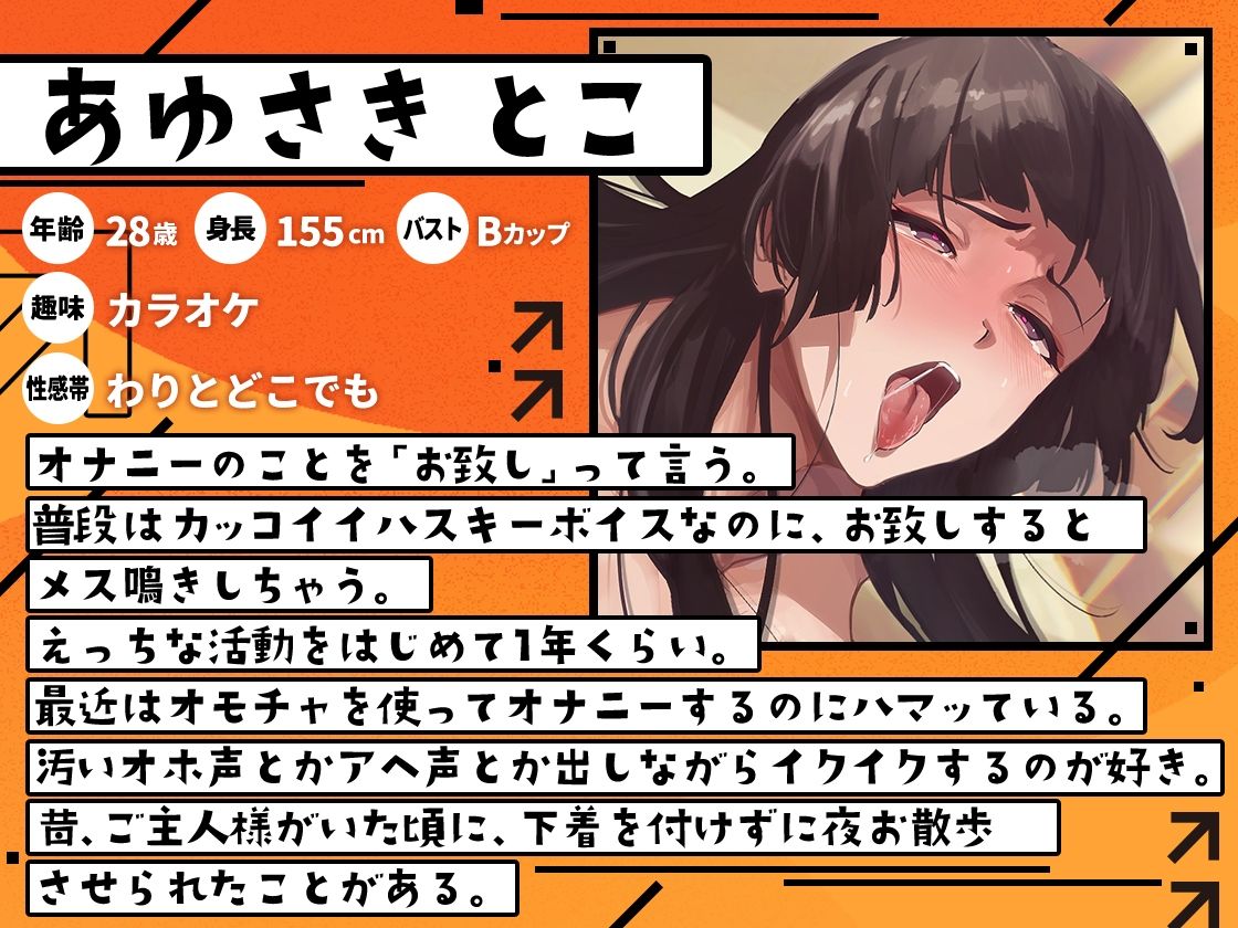 d_436532│★ガチ実演★ハスキーボイスお姉さん無様にメス堕ち★20cm極太ディルドでおまこドチュドチュオホ鳴き無限アクメ！！おなかの中が壊れる！！壊れぢゃう〜！！││オナニー