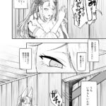 d_438539│ソシエの発情期事情││巨乳