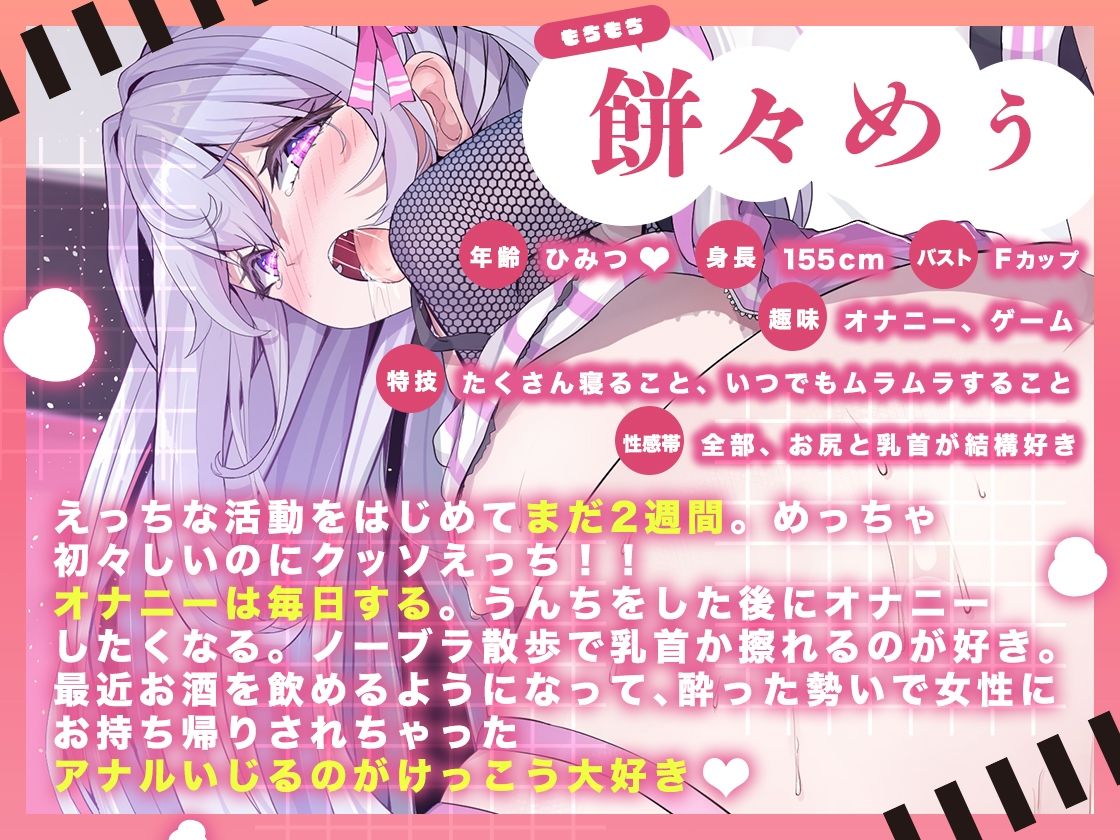 d_443058│★ガチ実演★産まれたての小鹿みてぇに脚ガクガク★極悪電動アナルプラグで尻穴ホジッて怒涛の爆連絶頂！！号泣おもらししながら無限アクメの彼方へFly away！！││アナル