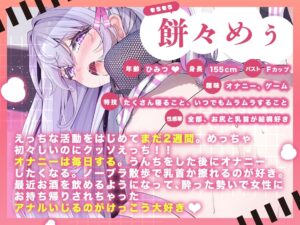 d_443058│★ガチ実演★産まれたての小鹿みてぇに脚ガクガク★極悪電動アナルプラグで尻穴ホジッて怒涛の爆連絶頂！！号泣おもらししながら無限アクメの彼方へFly away！！││アナル