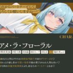 d_443844│【甘オホ声×異世界JK】〜あなたの子種で優秀なハーフを作りましょう〜♪ 人間族のボクと…竜人族の癒し系ダウナー爆乳JKのドスケベ異種交配子作り日記♪││ファンタジー