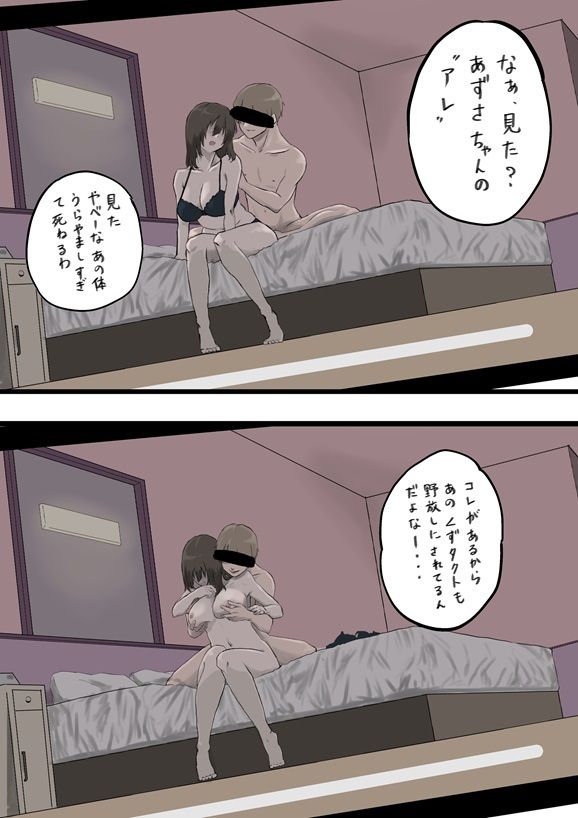 d_444251│サラダボウル 1││辱め