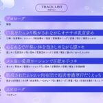 d_444605│下品なダウナーメイドの熟成されたムレムレ肉布団で超密着濃厚汗だくえっち││デモ・体験版あり