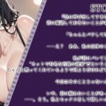 d_445504│【KU100】官能小説家JDに「参考の為だから♪」と、逆レ●プされました♪││制服