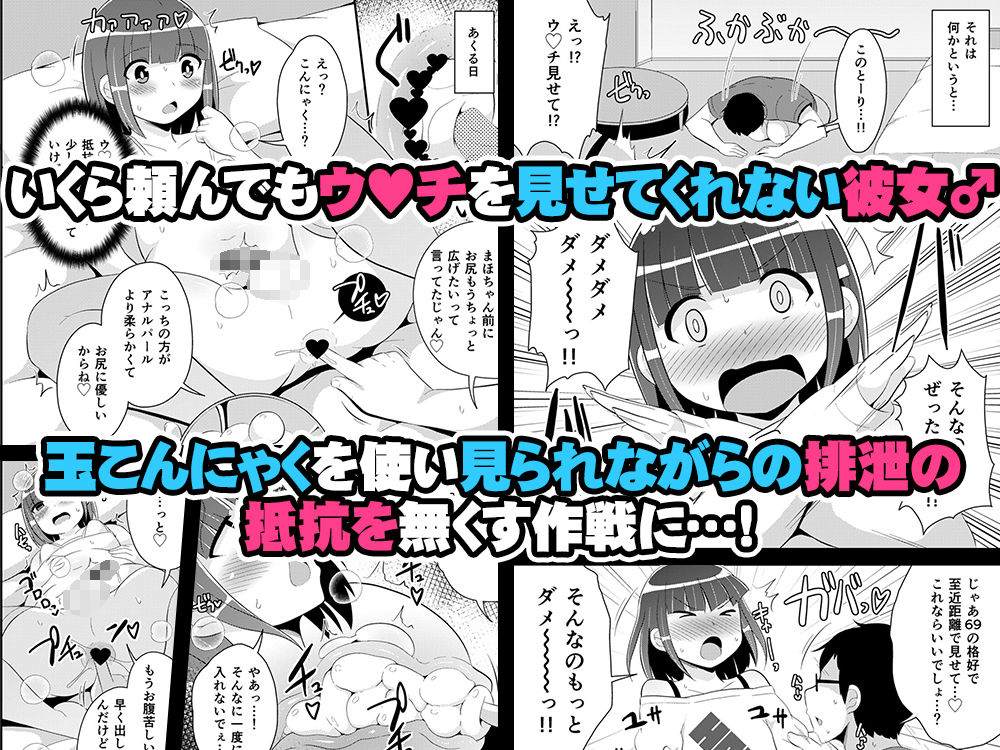 d_447589│ウ◯チ無理！！││女装・男の娘