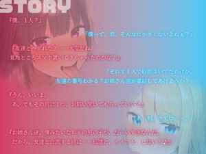 d_450883│【KU100】海で年上ギャルに逆ナンされて3P砂浜セックス││巨乳