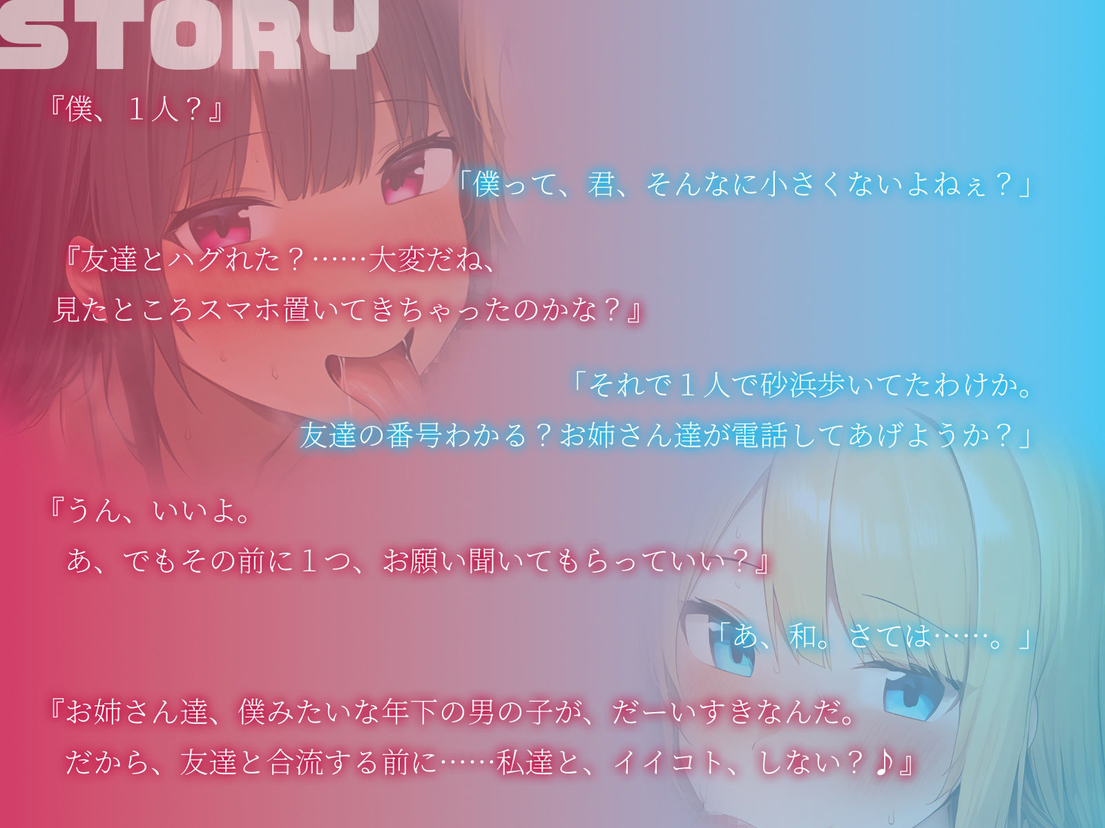 d_450883│【KU100】海で年上ギャルに逆ナンされて3P砂浜セックス││巨乳