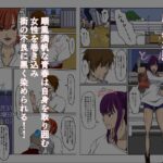 d_451359│利己的な遺伝子││辱め