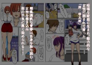 d_451359│利己的な遺伝子││辱め