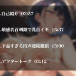 d_452914│【実演オナニー】会社員の赤裸々オナニー！乳首でもイケちゃう超スケベな身体で下品なオホ声連続絶頂！！││オナニー