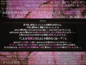 d_453886│【台詞付きイラスト特典41枚】陰キャ君を可愛がりたい♪童貞大好きな幼馴染ギャルによるマジヤバ睡眠導入講座【耳かき×ソフトマゾ×オホ声】││ギャル