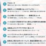 d_454581│だらだら円光えっち〜巨乳JK入り浸り、じっくり昼から絞られる〜││巨乳