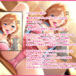 d_458261│フェチ女！童貞チンポを溺愛する学校で噂のギャルJKまやちゃん♪││ギャル