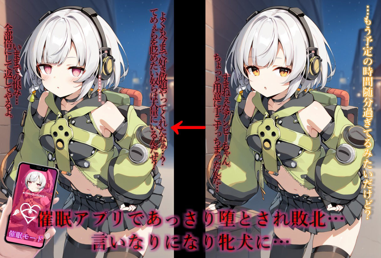 d_458546│〇眠支配されたア〇ビー、種付けされてエロ生配信で公開産卵する││ミニスカ