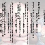 d_459665│【オナニー実演6本＋1本！】ガチオナニーいぐいぐ潮吹き生配信音声集◇FANZA限定録り下ろし特典付！シチュエーションオナニー音声付││中出し