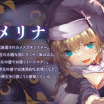 d_459818│’寝取られ妄想囁き’であなたを執拗に煽り誘惑するメス〇キシスター（KU100マイク収録作品）││シスター