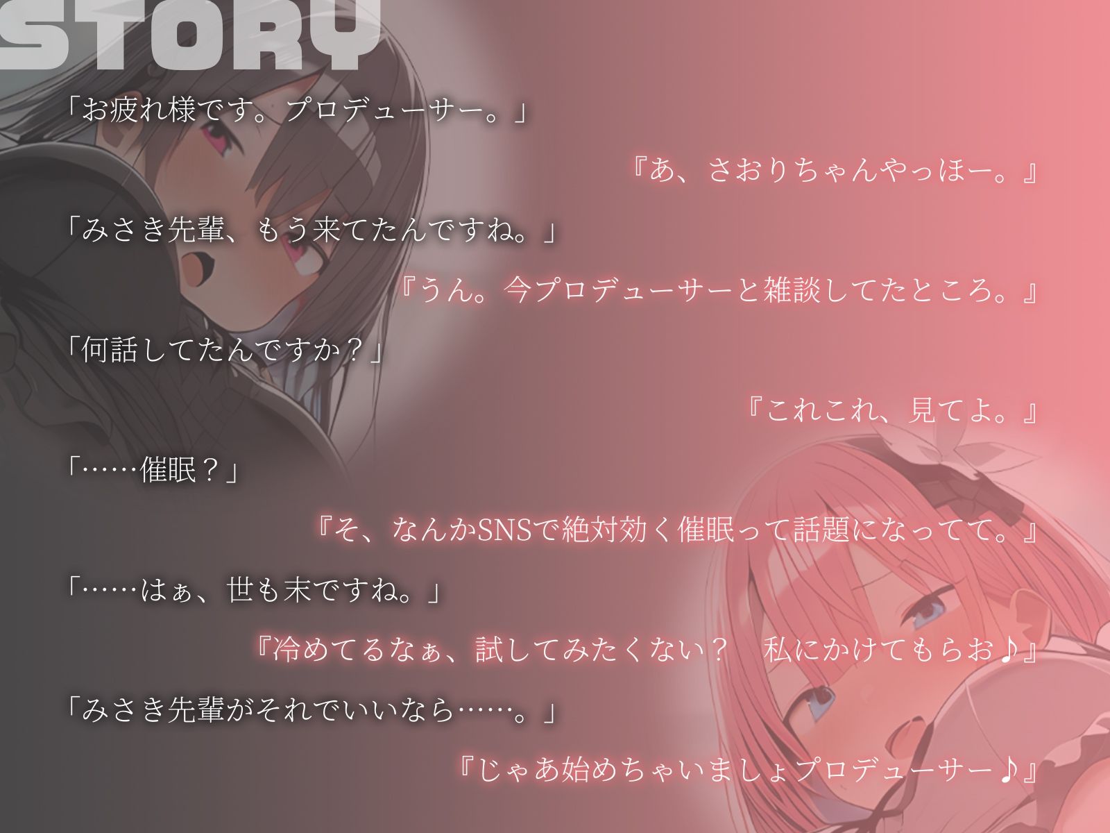 d_460737│【KU100】Wアイドルと催●かけ合って、びしょびしょ3P大乱交♪││アイドル・芸能人