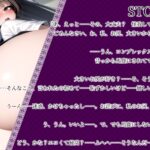 d_460761│【KU100】デカケツ女・美空の尻を執拗に攻める極上のデカ尻プレイ♪││処女