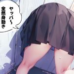 d_461539│【壁尻】男友達みたいなボーイッシュ幼馴染JKが壁にハマっちゃった！恥じらう彼女に女の快感を味わせる！││羞恥