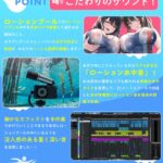 d_461875│【水中ローション録音】イけ！ローション水泳部！〜巨乳先輩に挟まれて、ぬるぬるぐちょぐちょ密着セックス〜││競泳・スクール水着