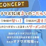 d_462220│オナサポ牧場││中出し