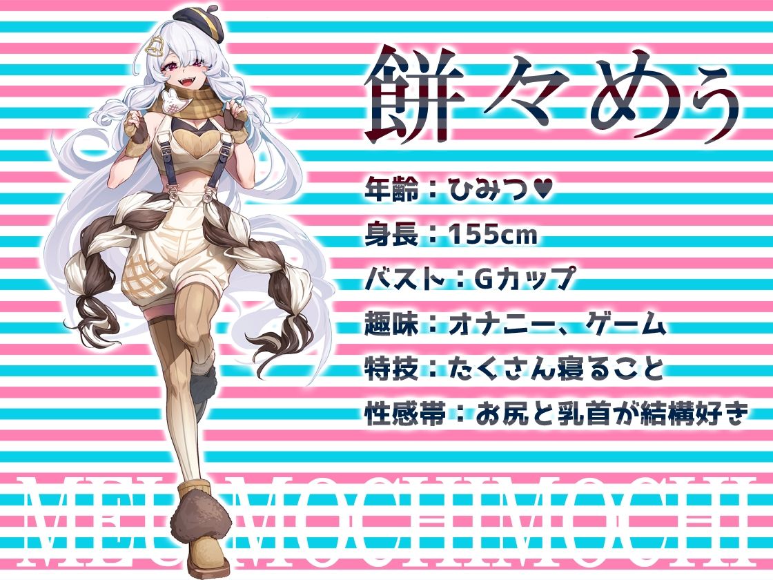 d_462472│尻穴マニア（´∀｀（⊃＊⊂）アナル洗浄の音まで聴かせちゃう実演オナニー肛門開発★餅々めぅ★お尻の穴をトロトロ淫乱ケツまんこに調教しちゃおう大作戦♪││アナル