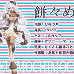 d_462472│尻穴マニア（´∀｀（⊃＊⊂）アナル洗浄の音まで聴かせちゃう実演オナニー肛門開発★餅々めぅ★お尻の穴をトロトロ淫乱ケツまんこに調教しちゃおう大作戦♪││アナル