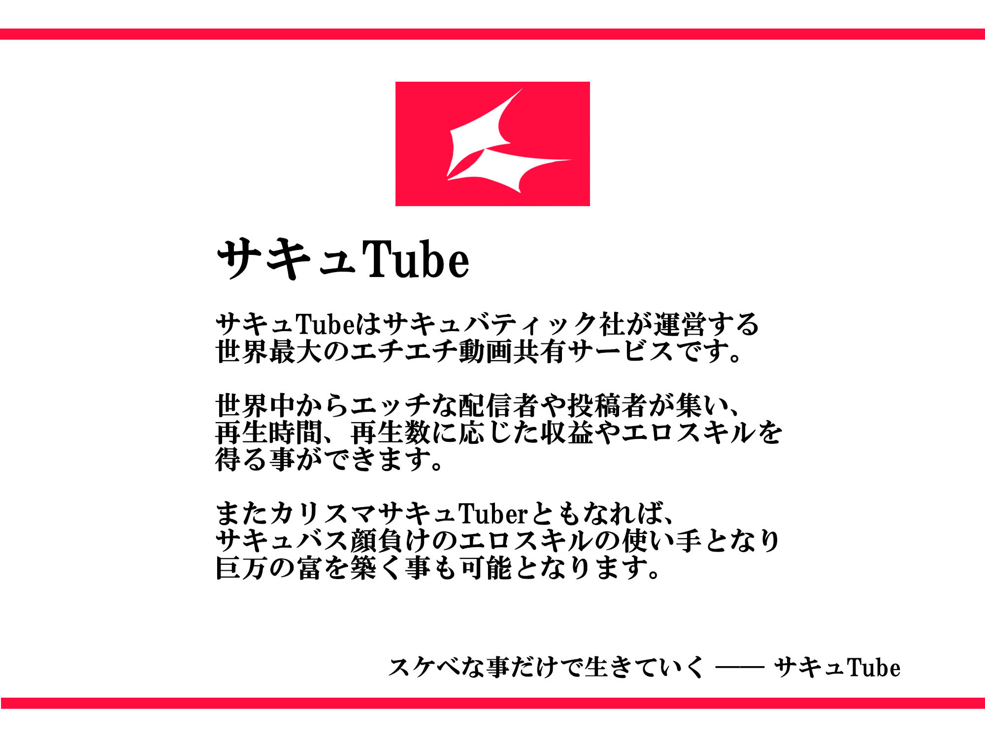 d_463662│【おほ声/無様】6666回乳首アクメ達成で人生終了！ 乳首イキ我慢配信チャレンジ ―無様乳首奴○に堕ちる借金少女―││羞恥