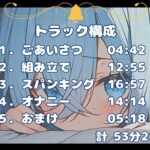 d_464013│【実演】はじめてのスパンキングマシン【双葉すずね】││音声付き