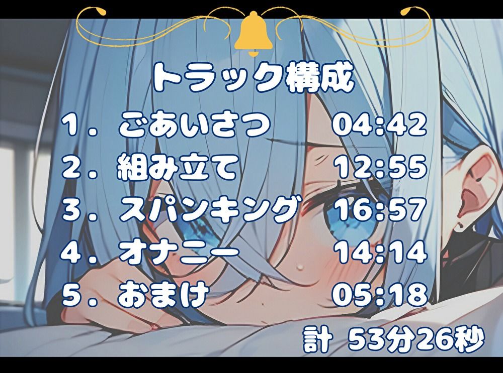 d_464013│【実演】はじめてのスパンキングマシン【双葉すずね】││音声付き