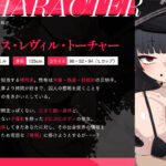 d_464239│デカ乳拷問吏によるドスケベ拷問バトル♪逆に分からせて種付け拷問してやった♪（KU100マイク収録作品）││巨乳