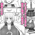 d_465378│イケメン女子のバレー部彼女がホームレスに寝取られる話││制服