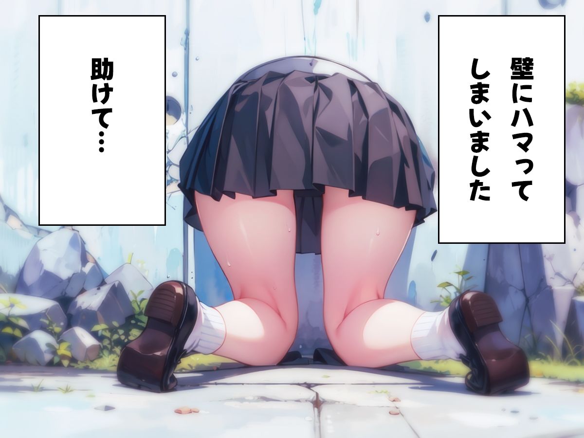 d_465731│【壁尻】ドジっ子JKが壁にハマってる！？恥じらう女子にイタズラし放題【ラッキースケベ】││羞恥