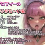 d_470248│【実演×オホ声×連続絶頂】イキ過ぎてギブアップ発生！！意識飛び寸前限界絶叫オホ声！！『無理だよこれ！無理無理！！やめてぇ〜！！イグゥゥゥ〜！！！ああああっ！！』││人妻・主婦