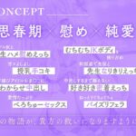 d_474125│溺愛匿名少女〜世話焼きアイドルJKに甘やかされえっち〜【KU100/フォーリー】││メイド