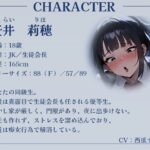 d_475193│痴女の出る公園！？……噂の痴女の正体は、憧れの生徒会長でした♪││野外・露出