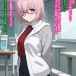 d_476400│大切な後輩シールダーのマシ〇・キリエラ〇トちゃんが種付けおじさんの肉便器経験済みだったお話││処女