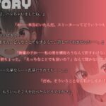 d_476728│【KU100】 彼女気取りの友達とストーカー後輩の2人が争うので、仲良くまとめてセフレにしました♪││制服