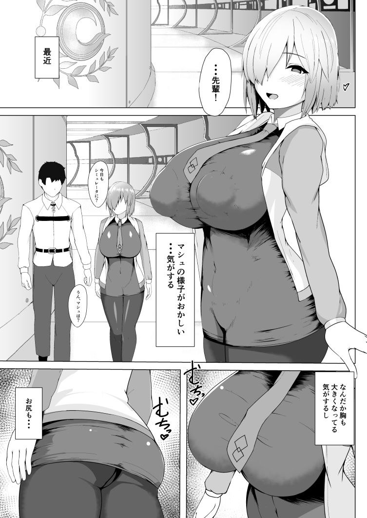 d_478778│催●済/キリエライト││寝取り・寝取られ・NTR